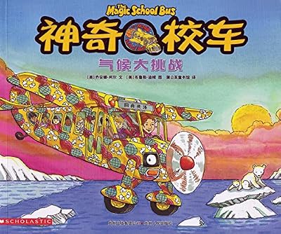 The Magic School Bus and the Climate Challenge
