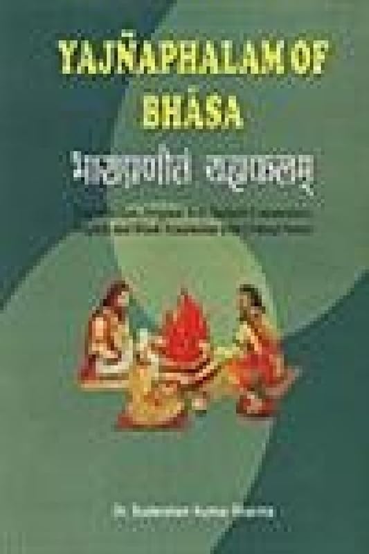 Yajnaphalam of Bhasa (Introduction, Original Text, Sanskrit Commentary, English and Hindi Translation with Critical Notes) by Dr. Sudarshan Kumar Sharma