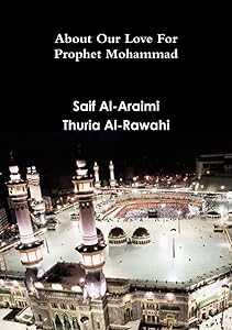 About Our Love For Prophet Mohammad by Saif Al-Araimi