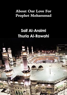 About Our Love For Prophet Mohammad