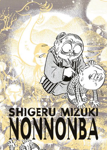 NonNonBa by Shigeru Mizuki