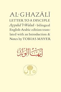 Al-Ghazali Letter to a Disciple (Ghazali series) by Abu Hamid Muhammad al-Ghazali