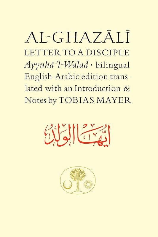 Al-Ghazali Letter to a Disciple (Ghazali series) by Abu Hamid Muhammad al-Ghazali