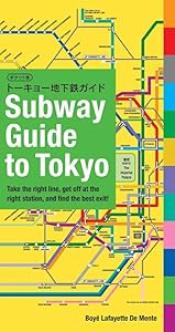 Subway Guide to Tokyo: Take the Right Line, Get Off at the Right Station, and Find the Best Exit!