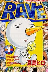 RAVE（1） (少年マガジンコミックス)