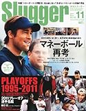 Slugger (スラッガー) 2011年 11月号 [雑誌]