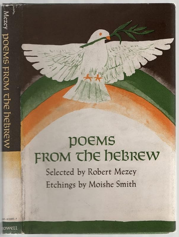 Poems from the Hebrew (English and Hebrew Edition) by Robert Mezey