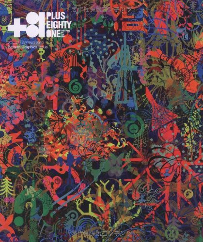 +81 VOL47 Pattern Graphics issue