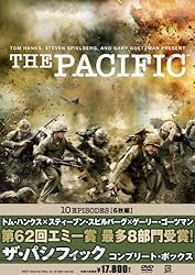 【通常版】 THE PACIFIC / ザ・パシフィック コンプリート・ボックス [DVD]