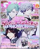 DENGEKI Girl's Style (デンゲキガールズスタイル) 2014年 04月号 [雑誌]