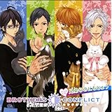 ドラマCD BROTHERS CONFLICT 兄弟らのにちじょう アニメイト限定盤