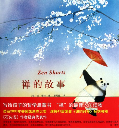 Tales of Zen by Jon J. Muth