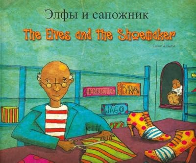 Elves and Shoemaker (Folk Tales) (Russian Edition)