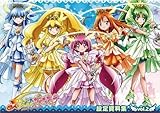 スマイルプリキュア! 設定資料集 vol.2