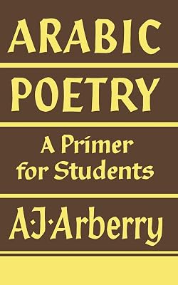Arabic Poetry: A Primer for Students (English and Arabic Edition)
