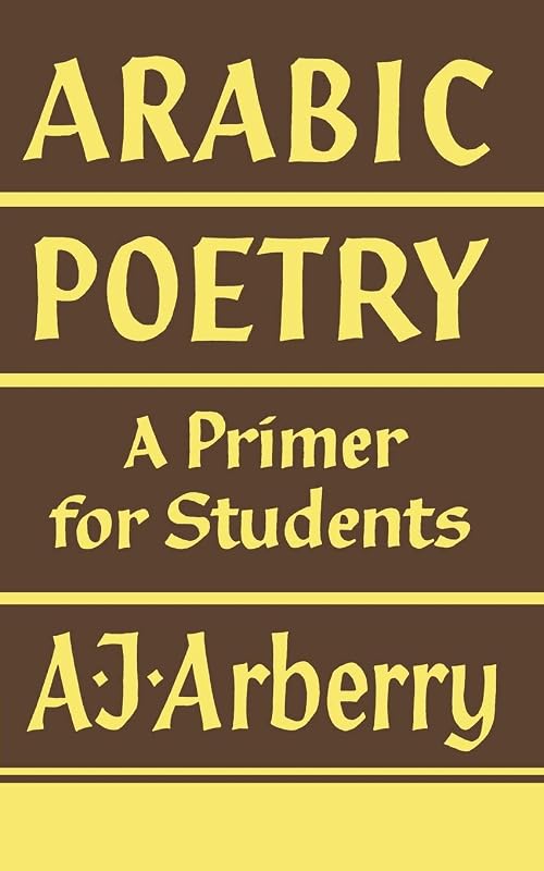 Arabic Poetry: A Primer for Students (English and Arabic Edition) by A. J. Arberry
