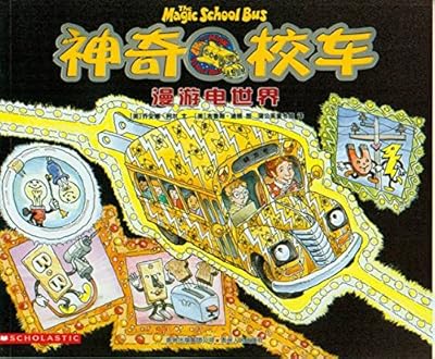 1 Magic School Bus Series
