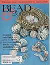Bead & Button Magazine, Issue 014, June 1996