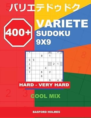 400 + VARIETE Sudoku 9x9 Hard - Very hard Cool mix: Holmes presents to your attention a collection of carefully tested Sudoku. (plus 250 sudoku and ... and printed). (Variete classic sudoku)