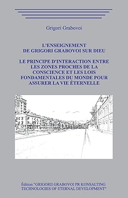 L’enseignement de Grigori Grabovoi sur Dieu. Le principe d'interaction entre les zones proches de la Conscience et les Lois Fondamentales du Monde pour assurer la Vie Éternelle