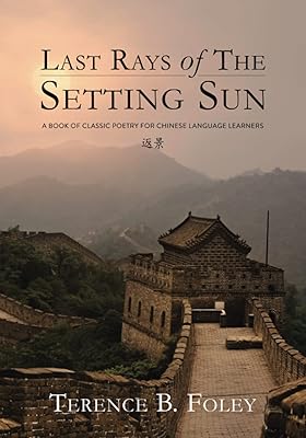 Last Rays of the Setting Sun: A Book of Classic Poetry for Chinese Language Learners