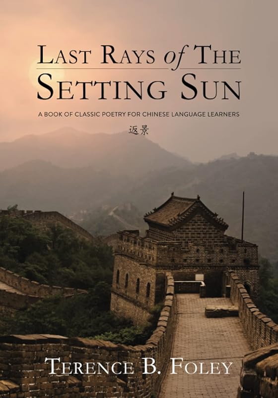 Last Rays of the Setting Sun: A Book of Classic Poetry for Chinese Language Learners by Terence B. Foley