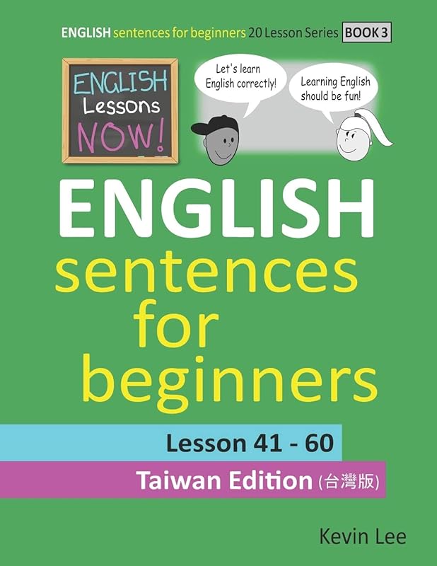 English Lessons Now! English Sentences For Beginners Lesson 41 - 60 Taiwan Edition by Kevin Lee