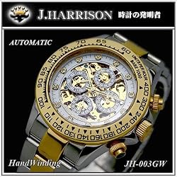 ジョンハリソン JHARRISON 腕時計 メンズ JH003-GW 石付き