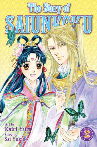 The Story of Saiunkoku, Vol. 2 by Sai Yukino 
			
			
		
		
		
       	 
       		
       			,