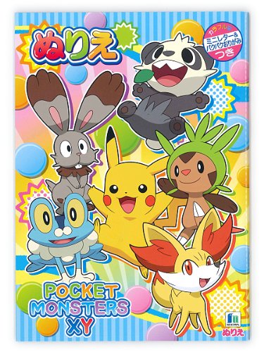 Pokemon Coloring Books