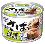 はごろも さばで健康 水煮 160g×6個 (1408)