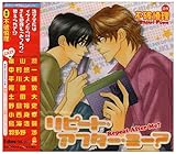 リピート・アフター・ミー？