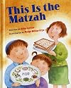 This Is the Matzah by Abby Levine (2005-01-01)