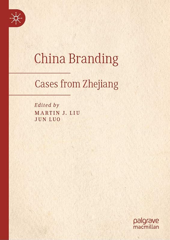 China Branding: Cases from Zhejiang by Martin J. Liu