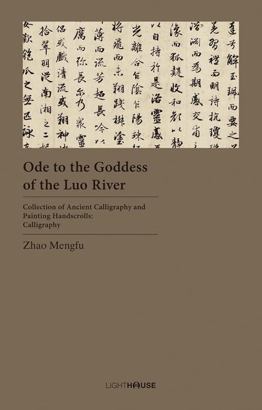 Ode to the Goddess of the Luo River: Zhao Mengfu (Collection of Ancient Calligraphy and Painting Handscrolls: Calligraphy) by Avril Lee