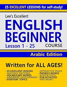 Lee’s Excellent English Beginner Course Lesson 1 - 25 Arabic Edition (Lee's Excellent English Books - Arabic Edition)