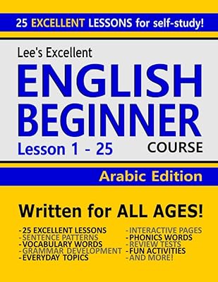 Lee’s Excellent English Beginner Course Lesson 1 - 25 Arabic Edition (Lee's Excellent English Books - Arabic Edition)