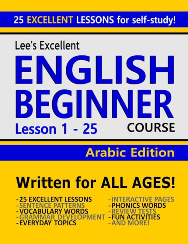 Lee’s Excellent English Beginner Course Lesson 1 - 25 Arabic Edition (Lee's Excellent English Books - Arabic Edition) by Kevin Lee