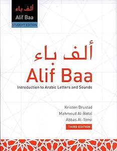 Alif Baa: Introduction to Arabic Letters and Sounds (Al-kitaab Arabic Language Program) (Arabic Edition) by Kristen Brustad