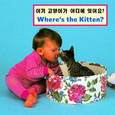 Where's the Kitten?