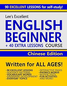 Lee’s Excellent English Beginner Course + 40 Extra Lessons - Chinese Edition (Lee’s Excellent English Books - Chinese Edition)