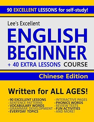 Lee’s Excellent English Beginner Course + 40 Extra Lessons - Chinese Edition (Lee’s Excellent English Books - Chinese Edition)