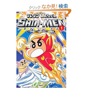 面白い青年漫画ブログ rssing com