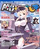 MC �� ��������Vol.20 2011ǯ 05��� [����]