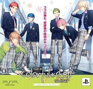 [PSP] 放課後colorful＊step～うんどうぶ！～