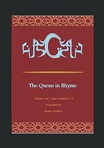 The Quran in Rhyme: Volume 1, Juz 1-5 by Shariq Ali Khan