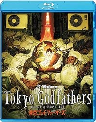東京ゴッドファーザーズ [Blu-ray]