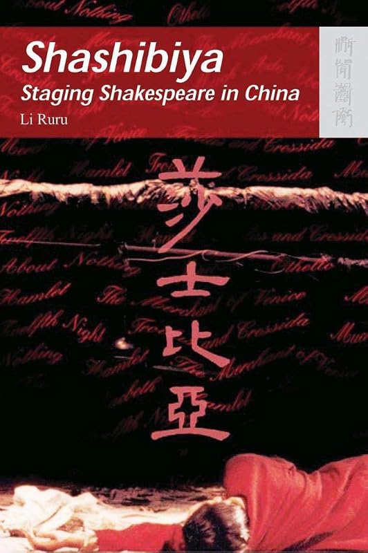 Shashibiya: Staging Shakespeare in China by Ruru Li