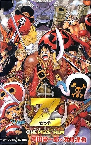 ONE PIECEシリーズ