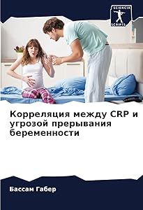 Корреляция между CRP и угрозой прерывания беременности (Russian Edition) by Бассам Габер